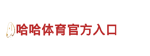 亿德体育下载地址-一体化整体照明供应商